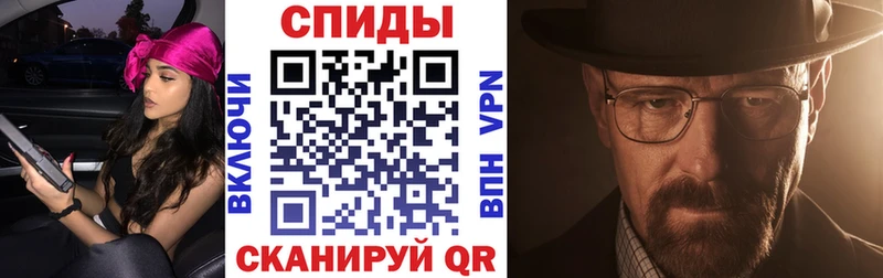 магазин    Курчалой  Амфетамин Розовый 