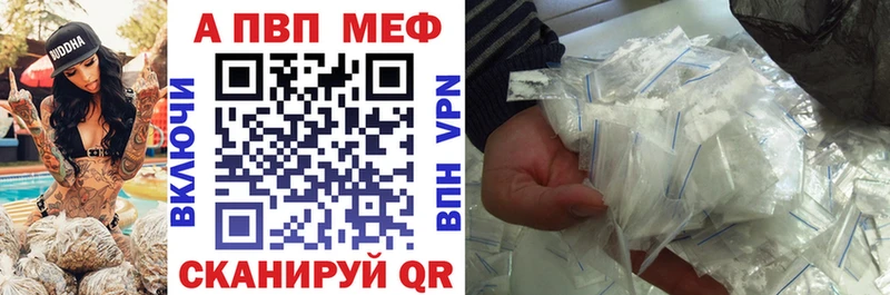 где можно купить   МЕГА вход  Альфа ПВП крисы CK  Курчалой 