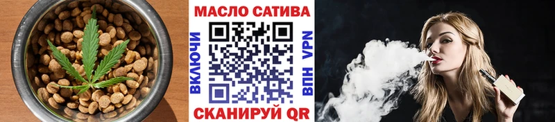 Cannafood марихуана  hydra маркетплейс  Курчалой 