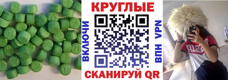 мега ТОР  Курчалой  Ecstasy DUBAI 