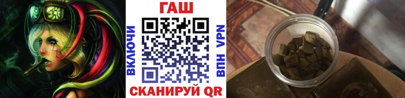 наркота  Курчалой  ГАШ Изолятор 