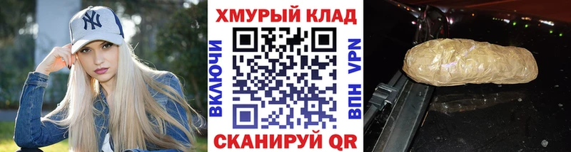 Героин герыч Курчалой