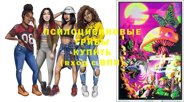герыч Балабаново