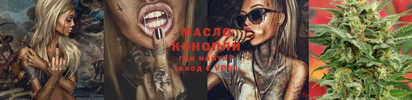 метадон Балахна