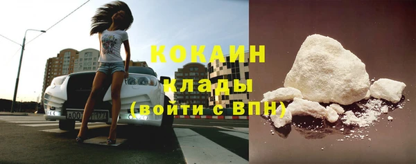 метадон Балахна