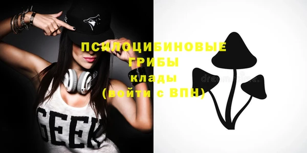 герыч Балабаново