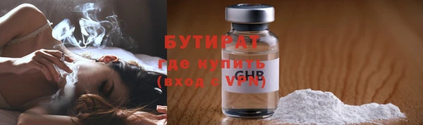 герыч Балабаново