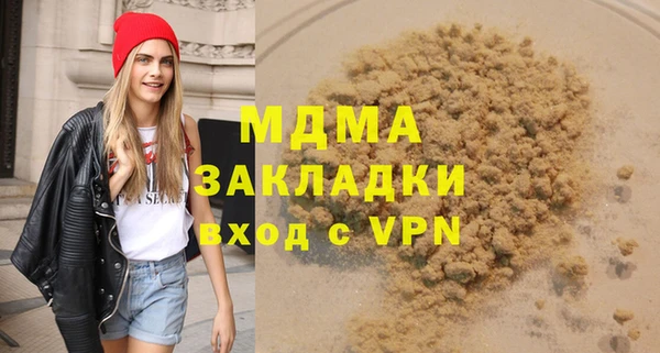 метадон Балахна