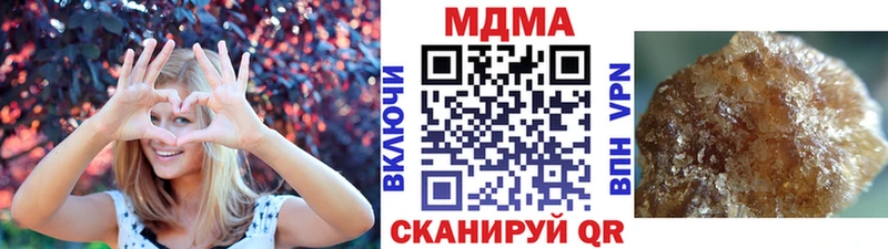 MDMA молли  закладка  Курчалой 