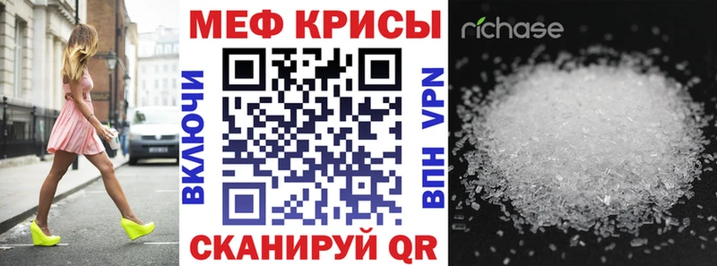 купить   Курчалой  MEGA ссылка  Мефедрон 4 MMC 