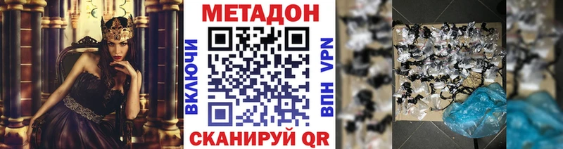 МЕТАДОН VHQ  цены   Курчалой 